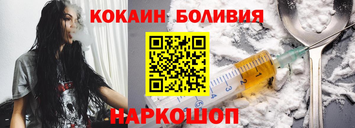 COCAIN VHQ  КОКАИН  Белебей  Cocaine 98%  Вход с VPN 