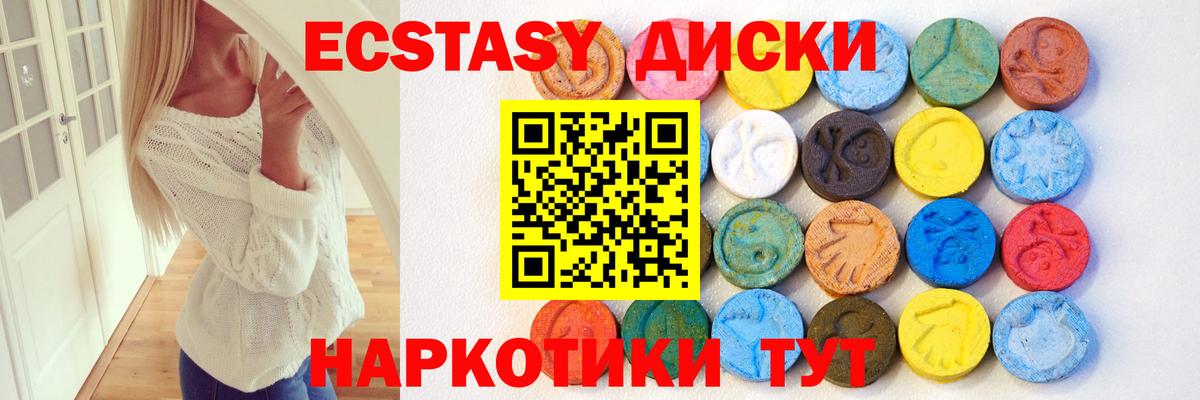 Ecstasy  hydra вход  Белебей  Ecstasy 280 MDMA  Вход с VPN 