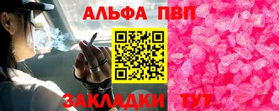 кокаин VHQ Апшеронск