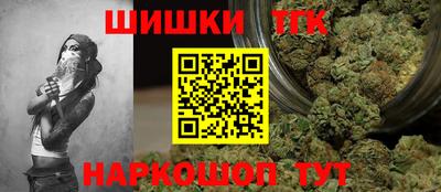 гашиш Аргун