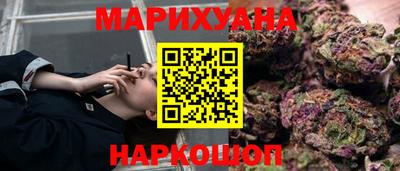 кокаин VHQ Апшеронск
