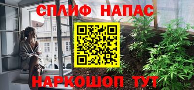 кокаин VHQ Апшеронск