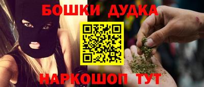гашиш Аргун