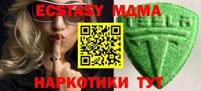 PSILOCYBIN Апрелевка
