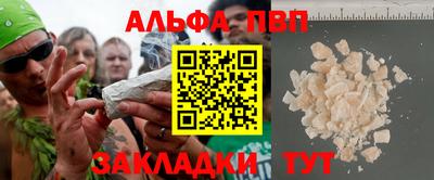 гашиш Аргун