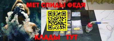 мет Гагарин