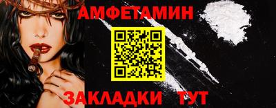 кокаин VHQ Апшеронск