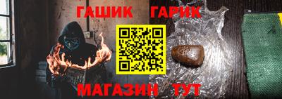 гашиш Аргун