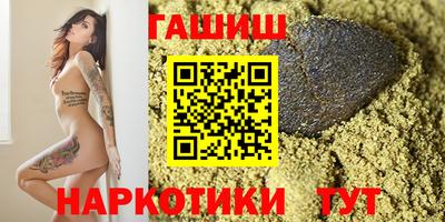кокаин VHQ Апшеронск