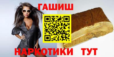 гашиш Аргун