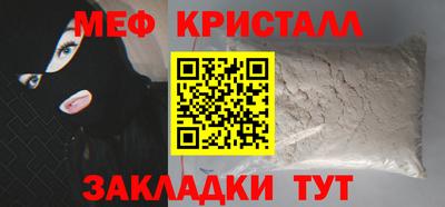 кокаин VHQ Апшеронск