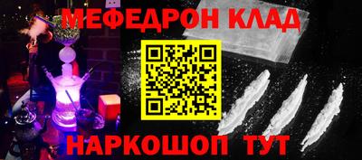 кокаин VHQ Апшеронск