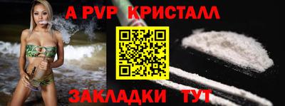 гашиш Аргун