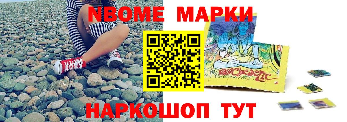 ЛСД экстази кислота Белебей