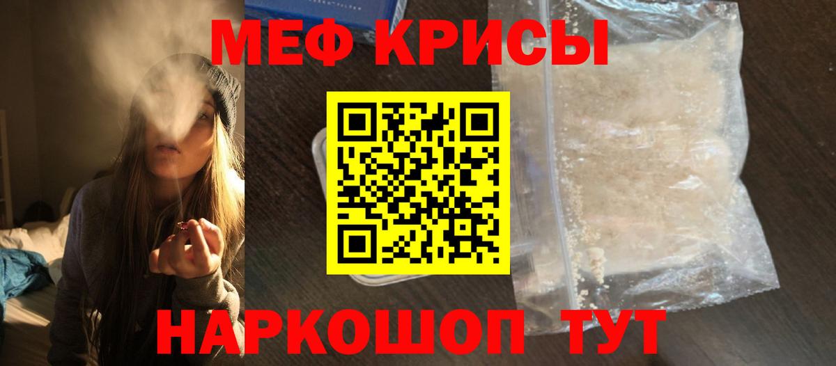 Белебей  МЕФ 4 MMC  МЯУ-МЯУ мука  Вход с VPN 