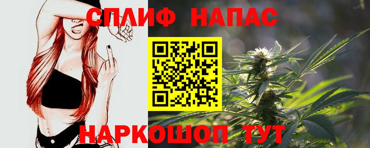 Каннабис White Widow  Вход с VPN  Шишки марихуана White Widow  Белебей 